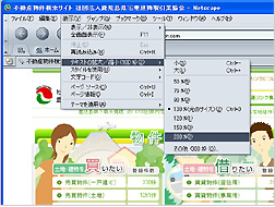 ネットスケープナビゲーター(Netscape Navigator)