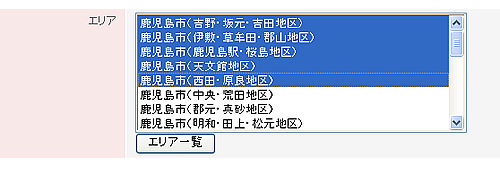 【Shift】キーを押しながらクリック
