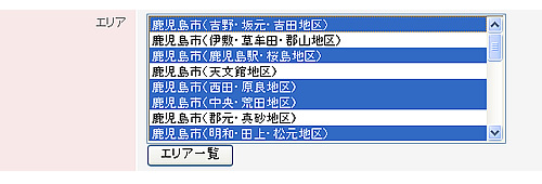 【Ctrl】キーを押しながらクリック