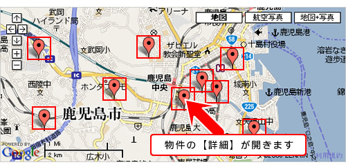 結果一覧から見たい物件をチェックします