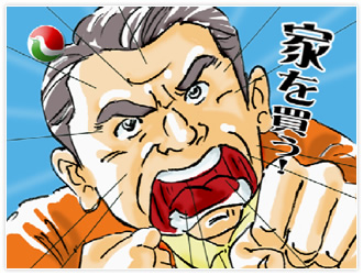クリックするとCMが始まります