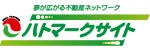 全宅連・全宅保証