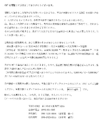 画像3