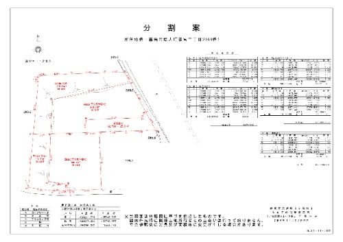 画像2